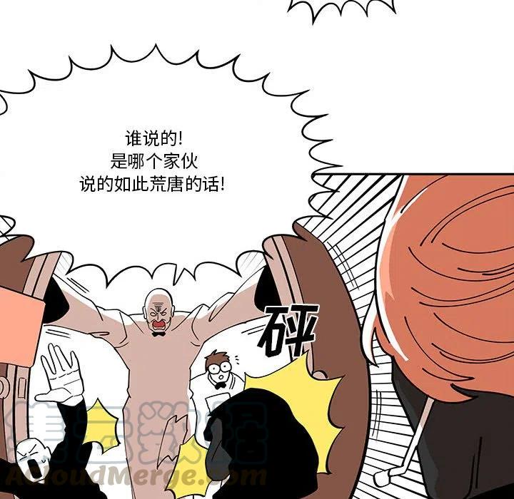 钢铁机械新娘44