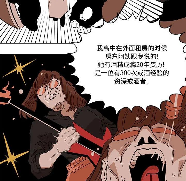 钢铁机械新娘44