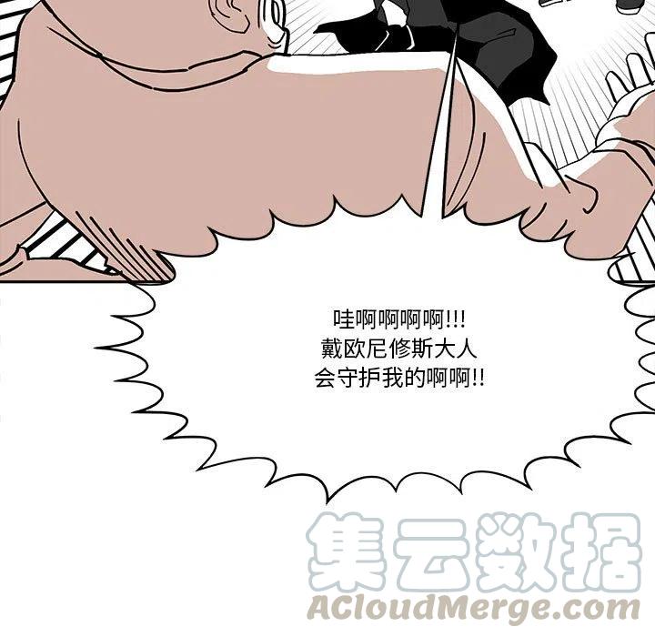 钢铁机械新娘44