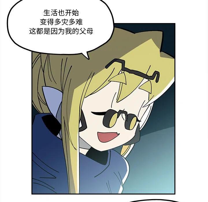 钢铁机械新娘44