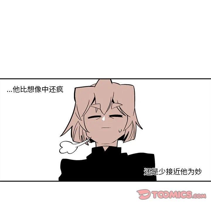 钢铁机械新娘44