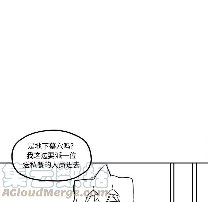 钢铁机械新娘44