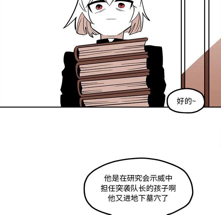 钢铁机械新娘44