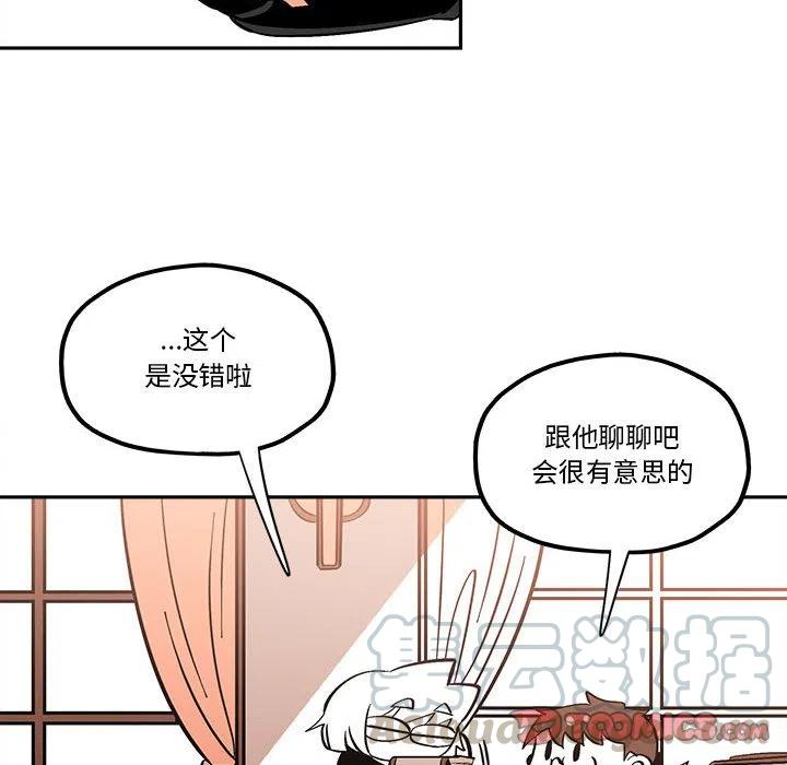 钢铁机械新娘44