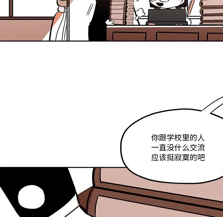 钢铁机械新娘44
