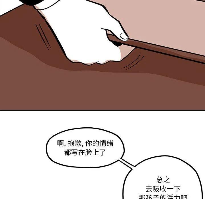 钢铁机械新娘44