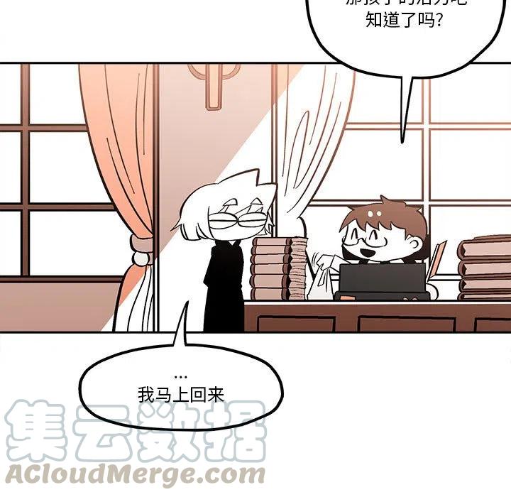 钢铁机械新娘44