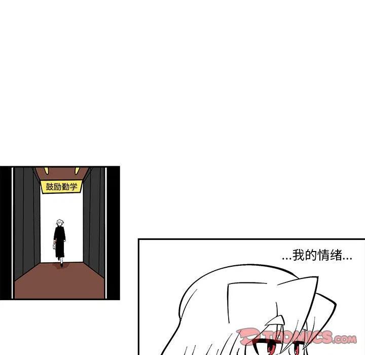 钢铁机械新娘44