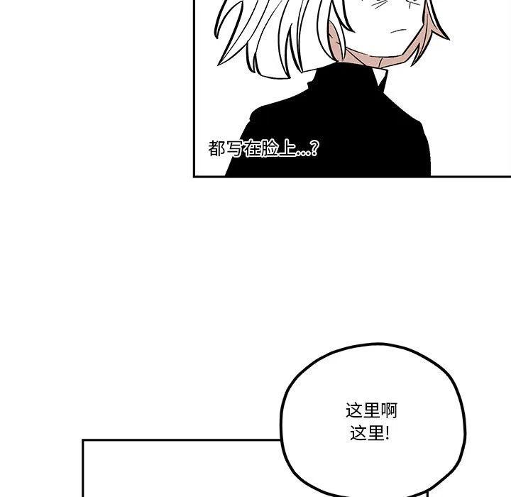 钢铁机械新娘44