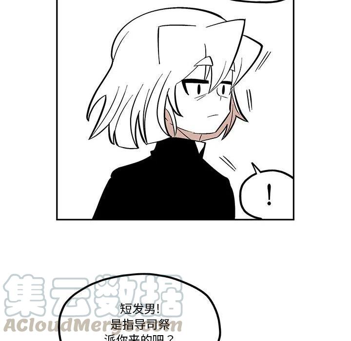钢铁机械新娘44