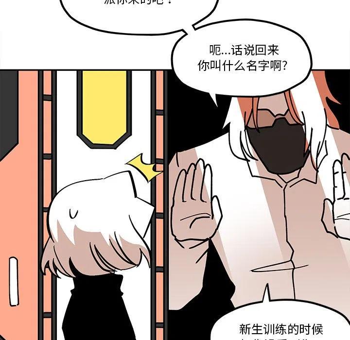 钢铁机械新娘44