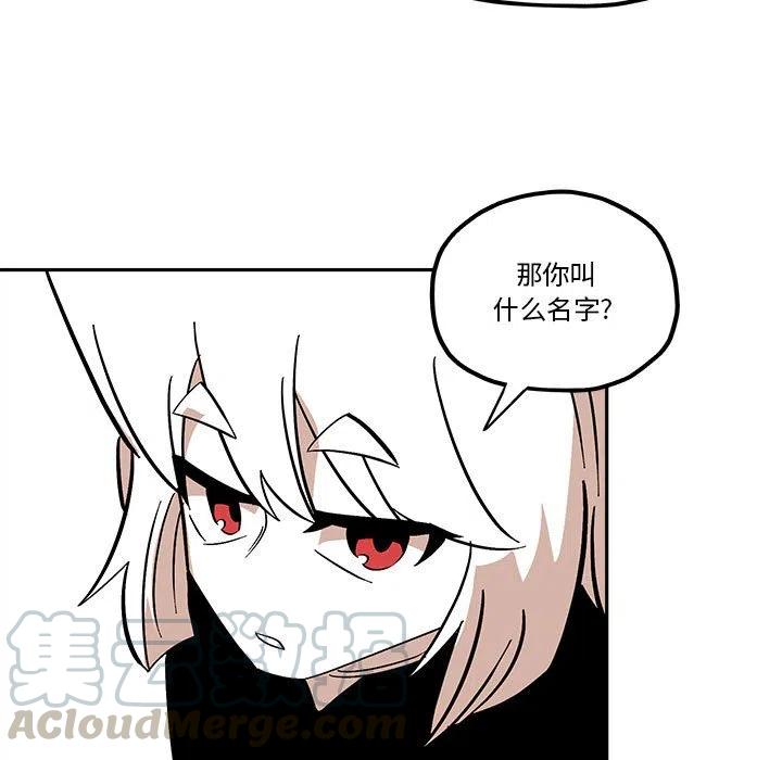 钢铁机械新娘44