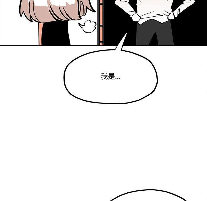 钢铁机械新娘44