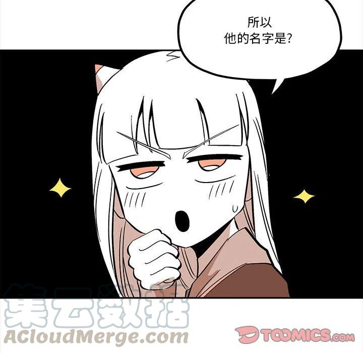 钢铁机械新娘44