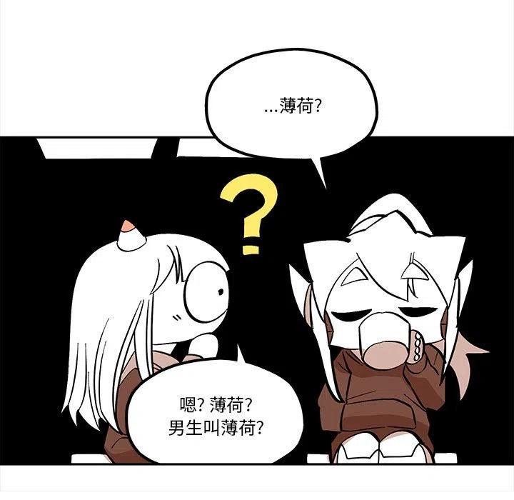 钢铁机械新娘44