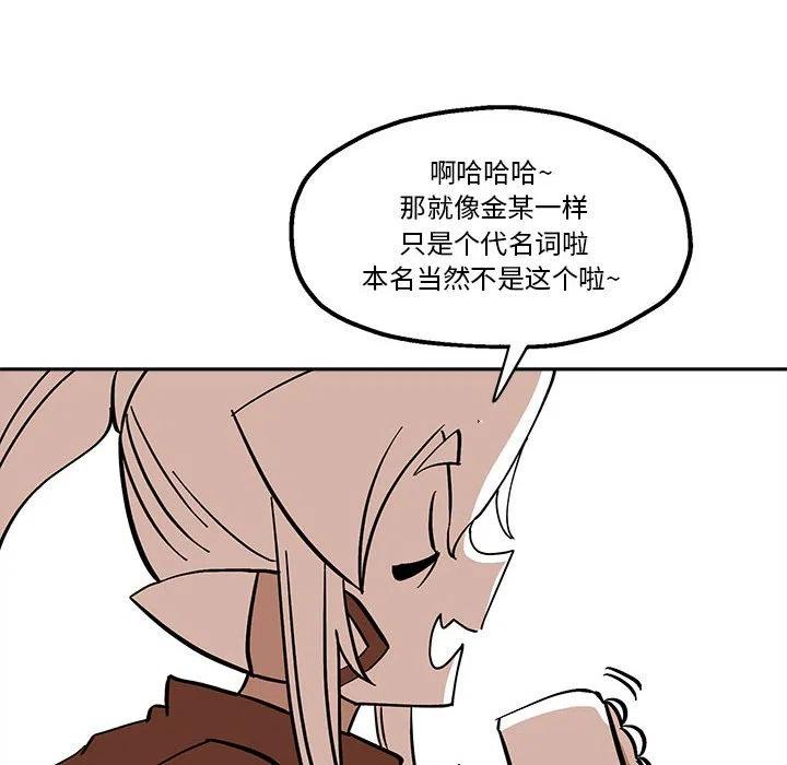 钢铁机械新娘44