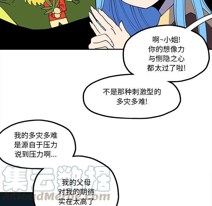 钢铁机械新娘44