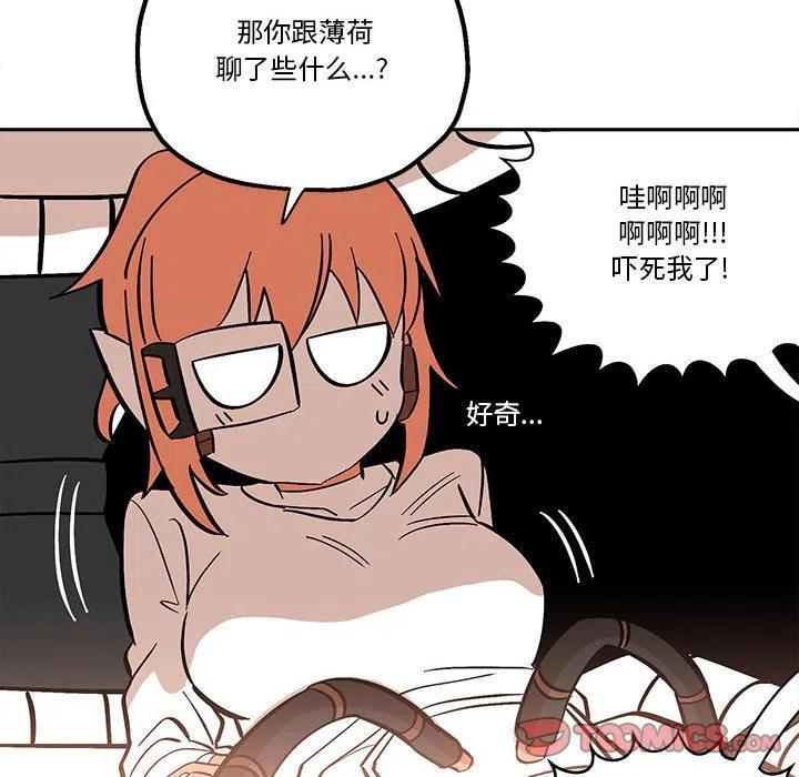 钢铁机械新娘44