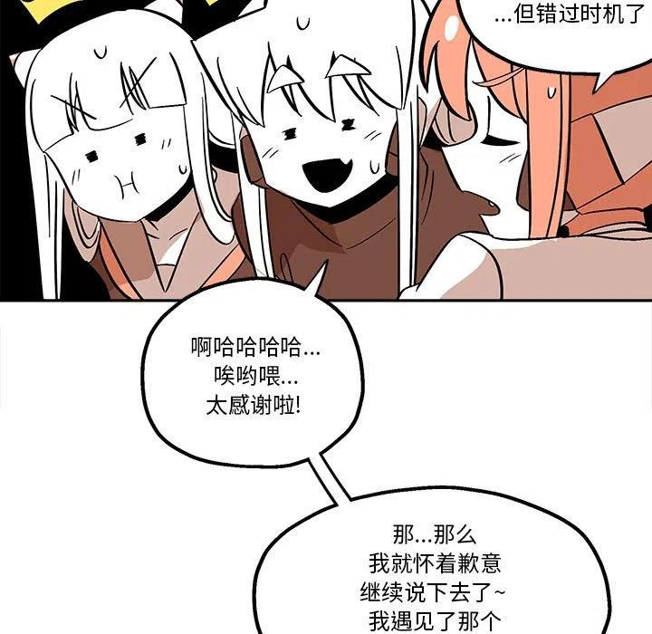 钢铁机械新娘44