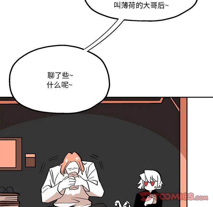 钢铁机械新娘44