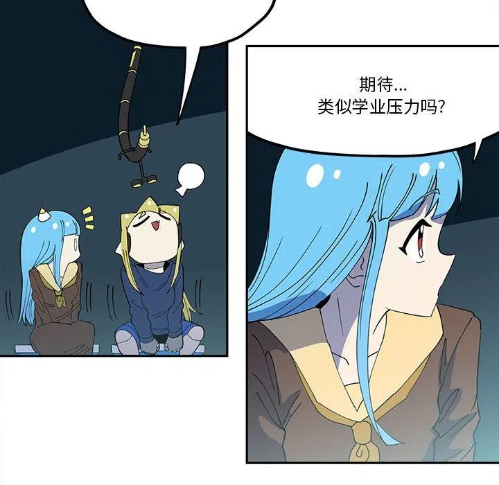 钢铁机械新娘44
