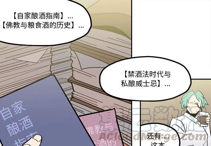 钢铁机械新娘45