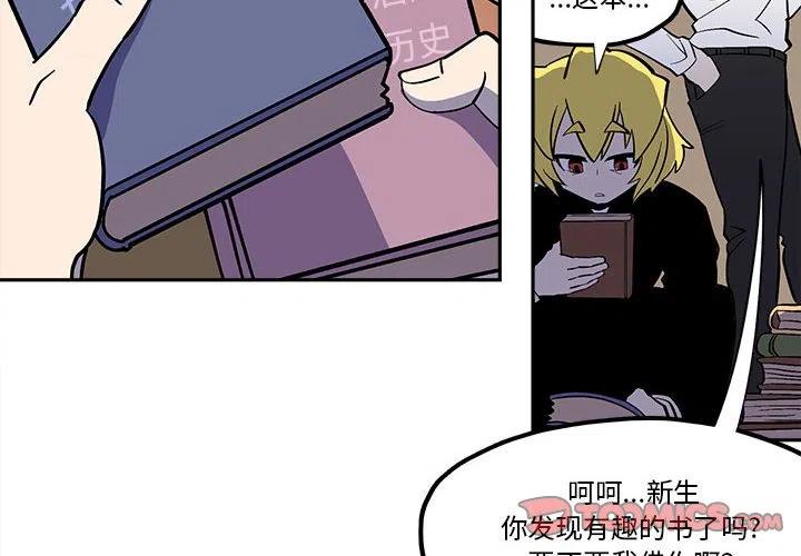 钢铁机械新娘45
