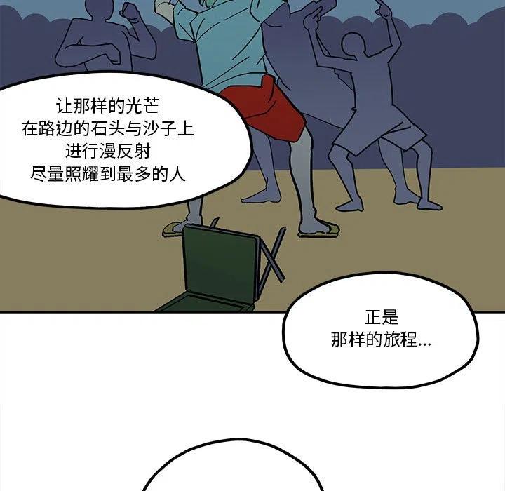 钢铁机械新娘45
