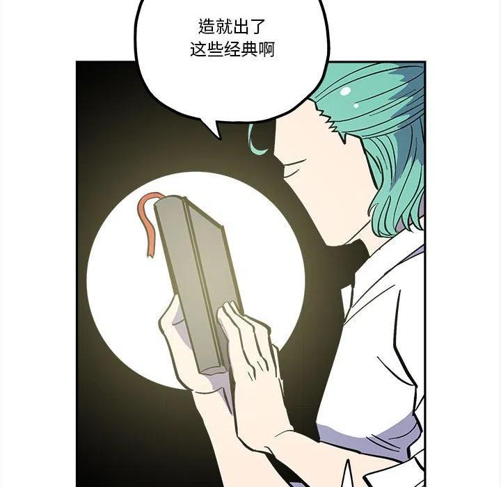 钢铁机械新娘45