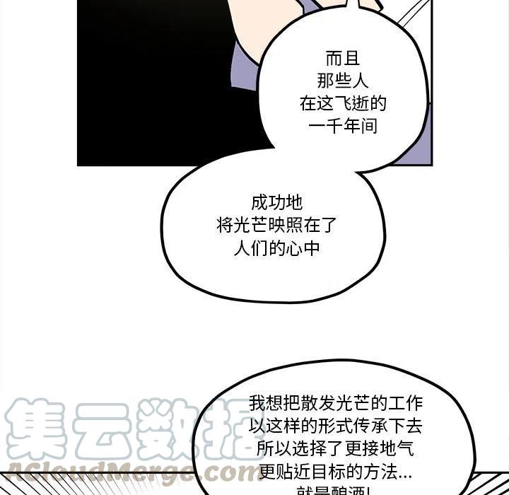 钢铁机械新娘45