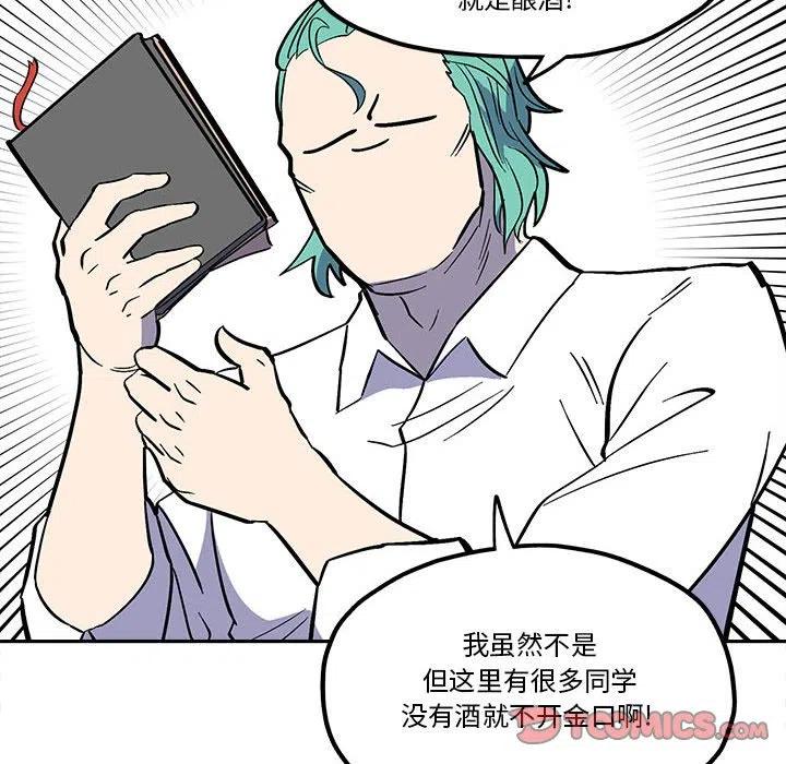 钢铁机械新娘45