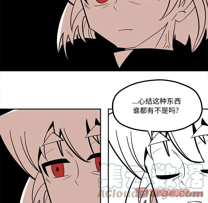 钢铁机械新娘45