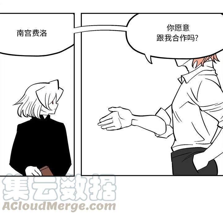 钢铁机械新娘45