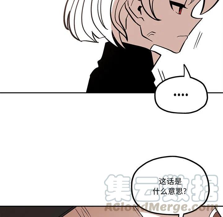 钢铁机械新娘45