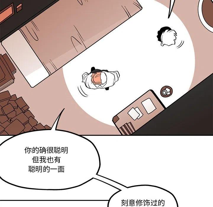 钢铁机械新娘45