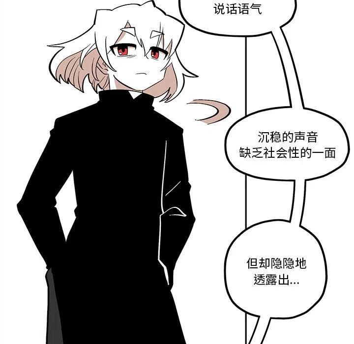 钢铁机械新娘45
