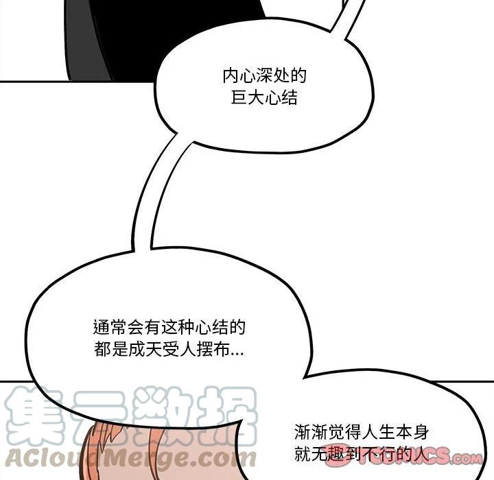 钢铁机械新娘45