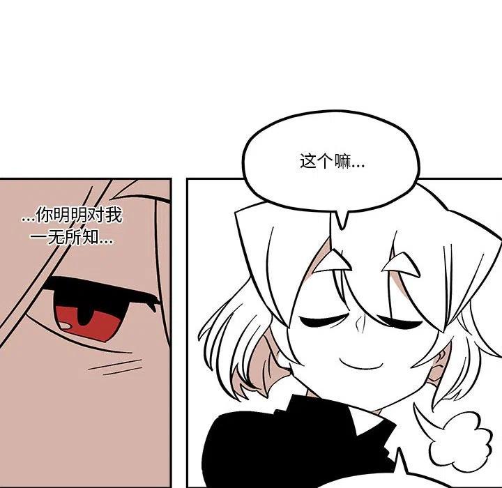 钢铁机械新娘45