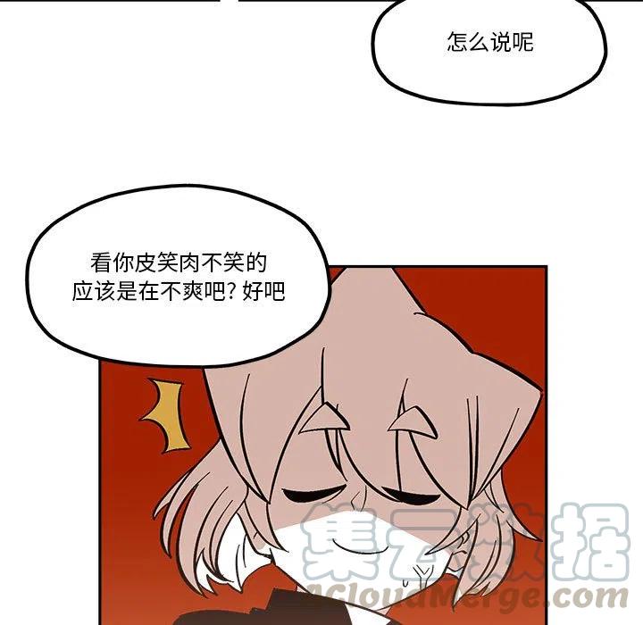 钢铁机械新娘45