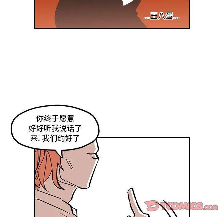 钢铁机械新娘45