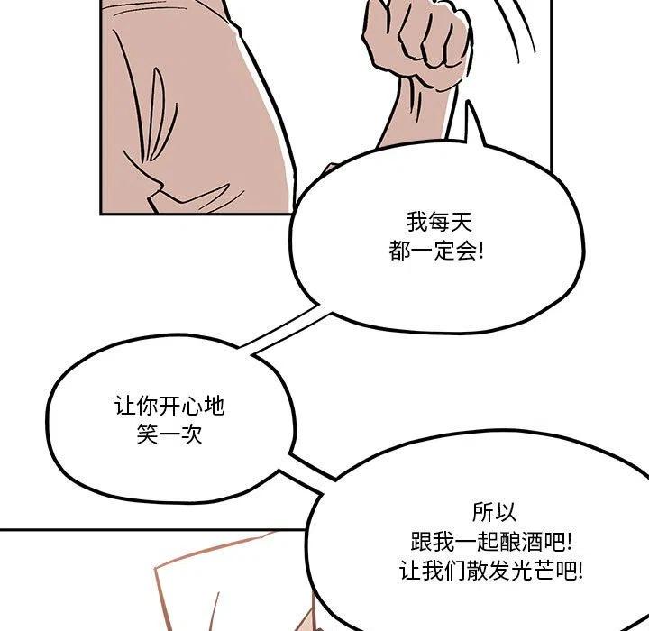 钢铁机械新娘45