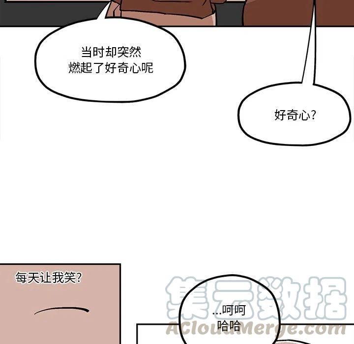 钢铁机械新娘45