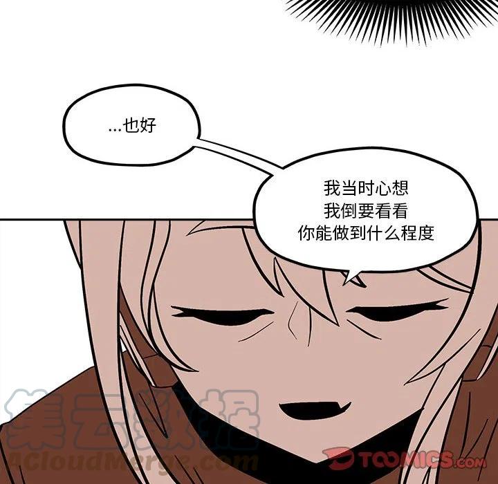 钢铁机械新娘45