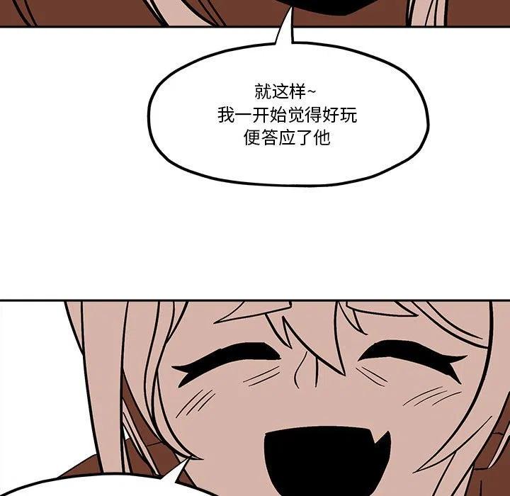 钢铁机械新娘45