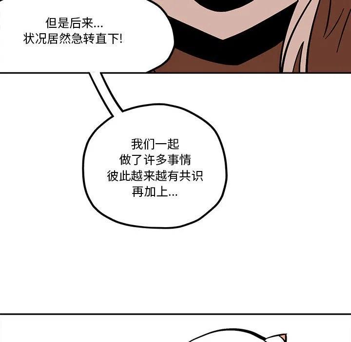钢铁机械新娘45