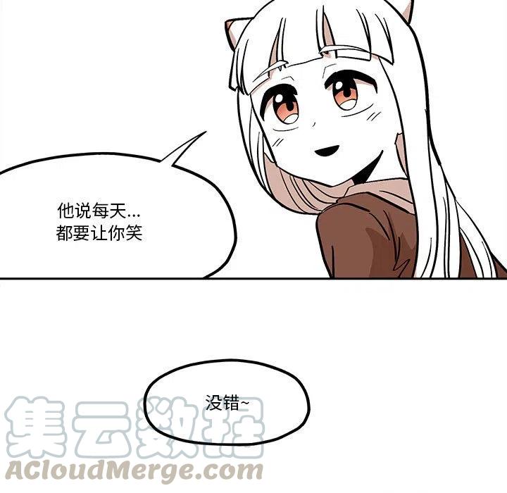 钢铁机械新娘45