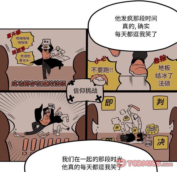 钢铁机械新娘45
