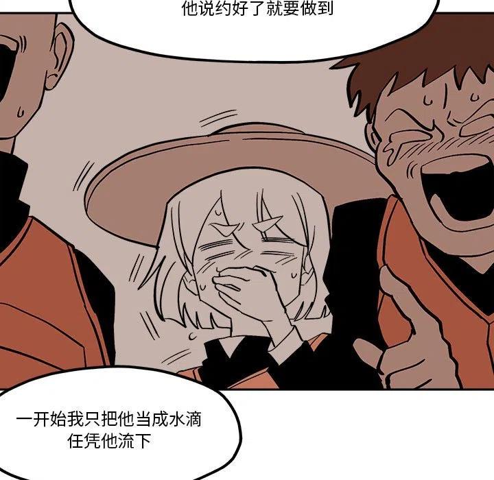 钢铁机械新娘45