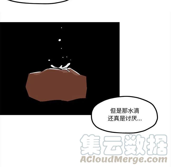 钢铁机械新娘45