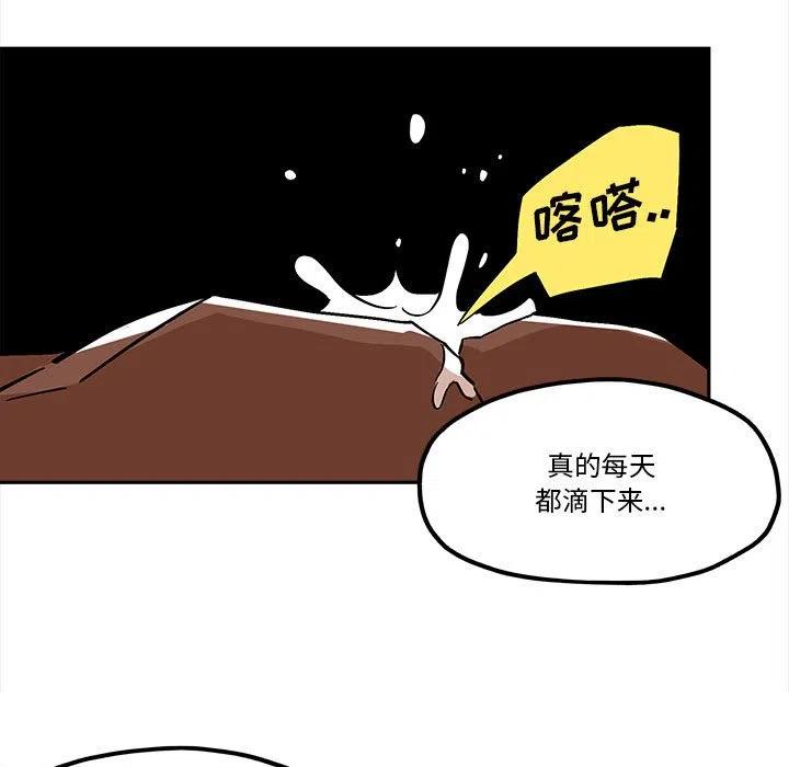 钢铁机械新娘45
